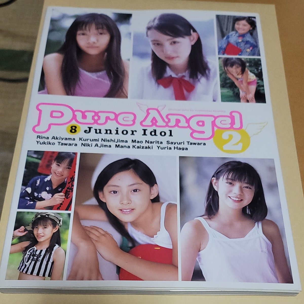 アイドル写真集 Pure Angel(2)