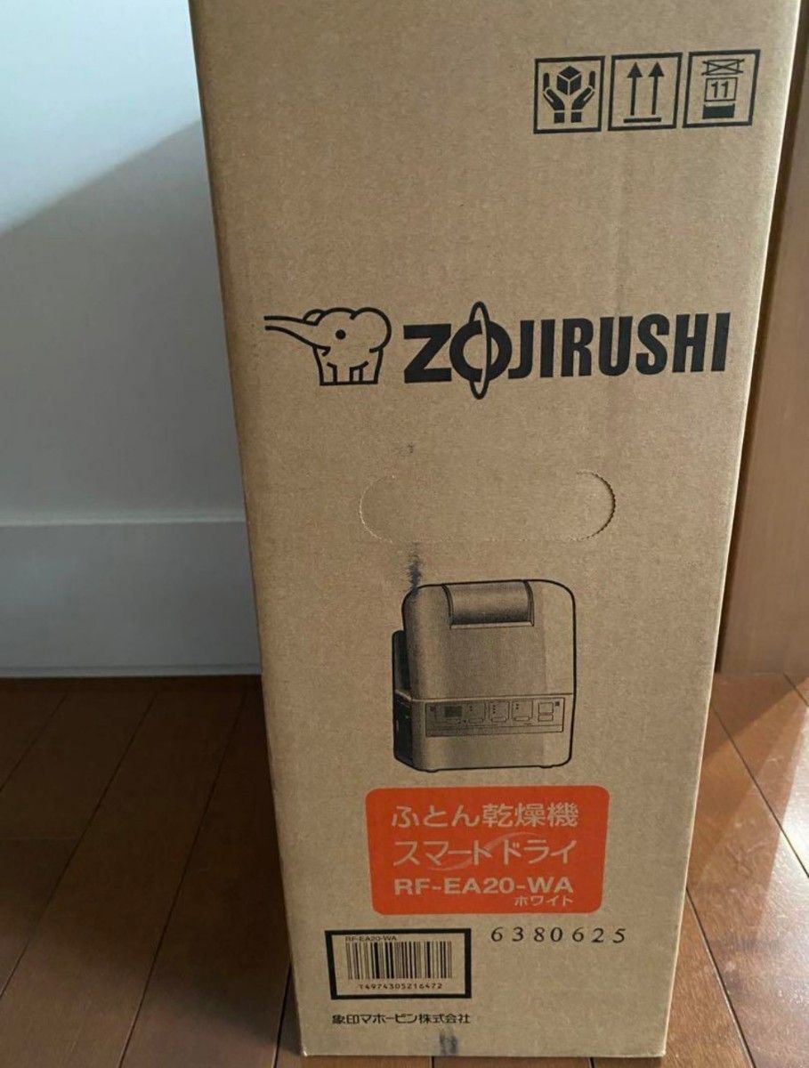 【新品】象印 ZOJIRUSHI ふとん乾燥機 スマートドライ RF-EA20-WA 布団乾燥機