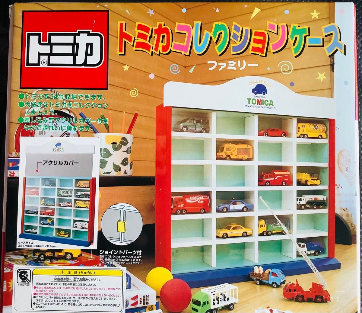 ミニカー　トミカ トミカコレクションケース　TOMY  ファミリー　ディスプレイケース　新品未使用　箱入