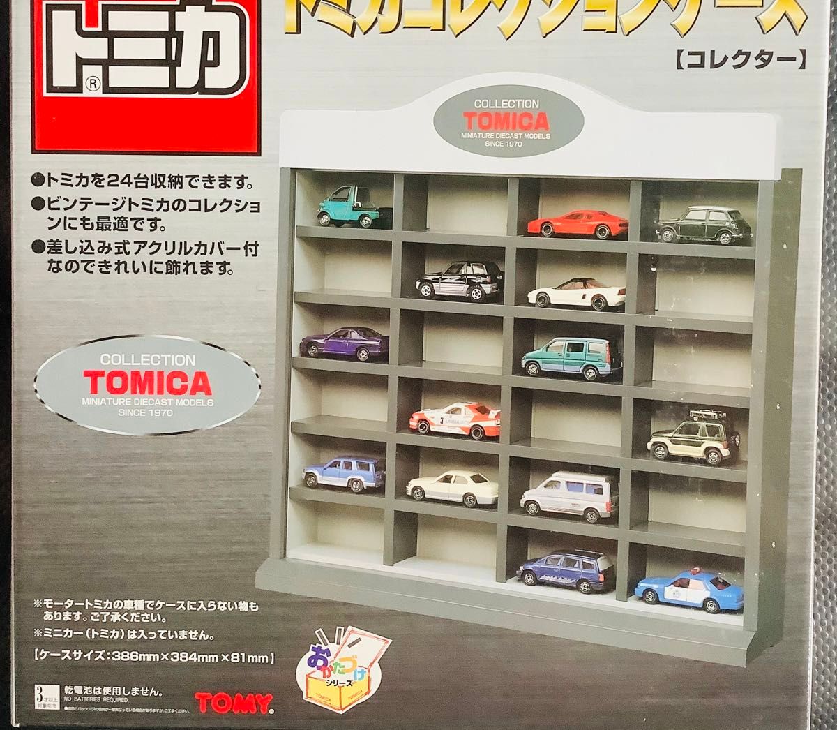 ミニカー　 トミカ トミカコレクションケース コレクター　TOMY ディスプレイケース　新品未使用　箱入