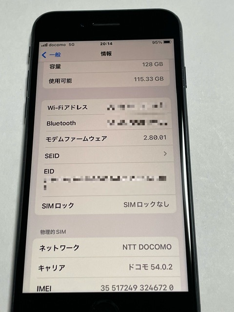 【6720】iPhone SE3（第3世代) 128GB バッテリー 5G SIMロック解除済み 国内版SIMフリー ミッドナイト midnight 黒 残債無しの画像8