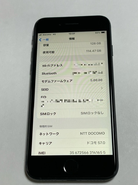 【1655】iPhone SE2（第2世代) 128GB バッテリー89％ SIMロック解除済み 国内版SIMフリー ブラック black 黒 残債無しの画像7