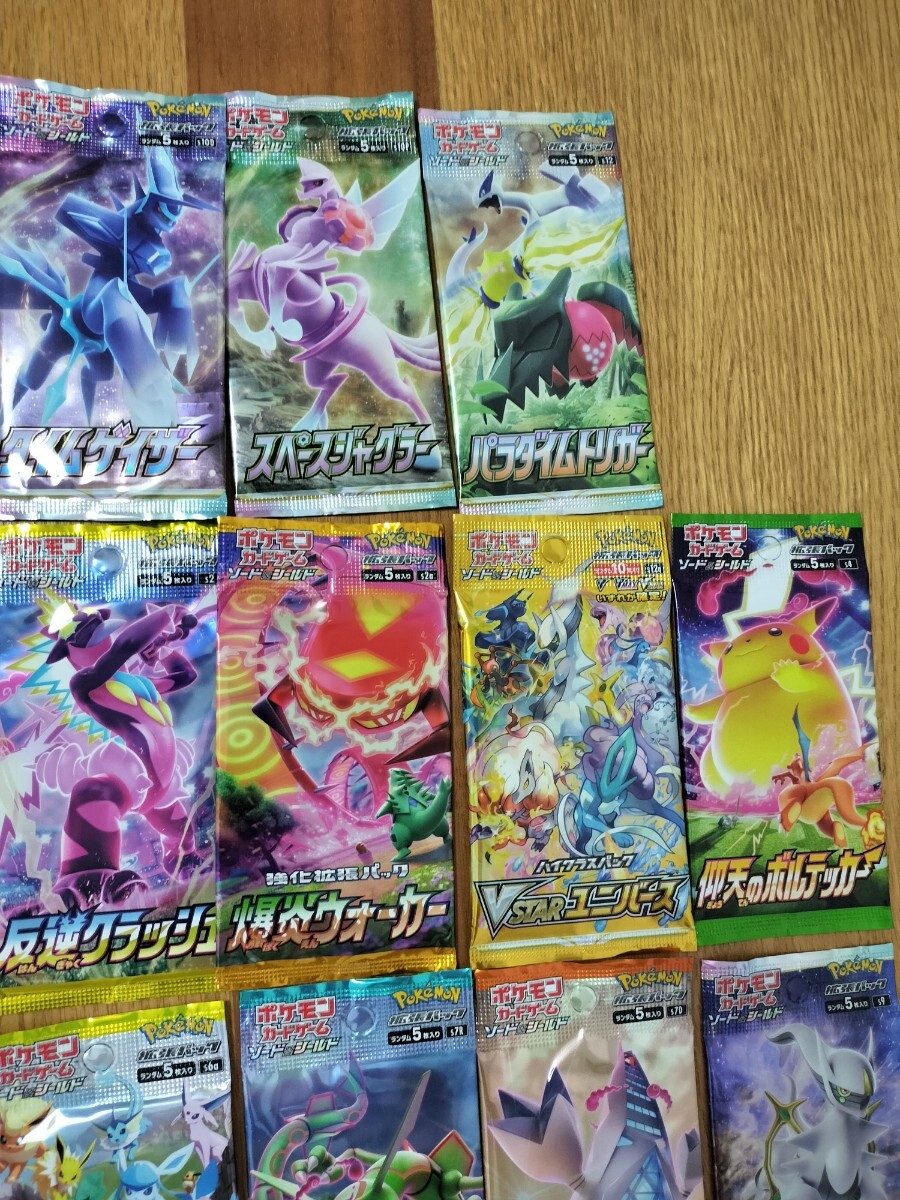 5773円 ポケモンカード セミコンプ 蒼空ストリーム イーブイ 5773円 ポケモンカード セミコンプ 蒼空ストリーム イーブイ
