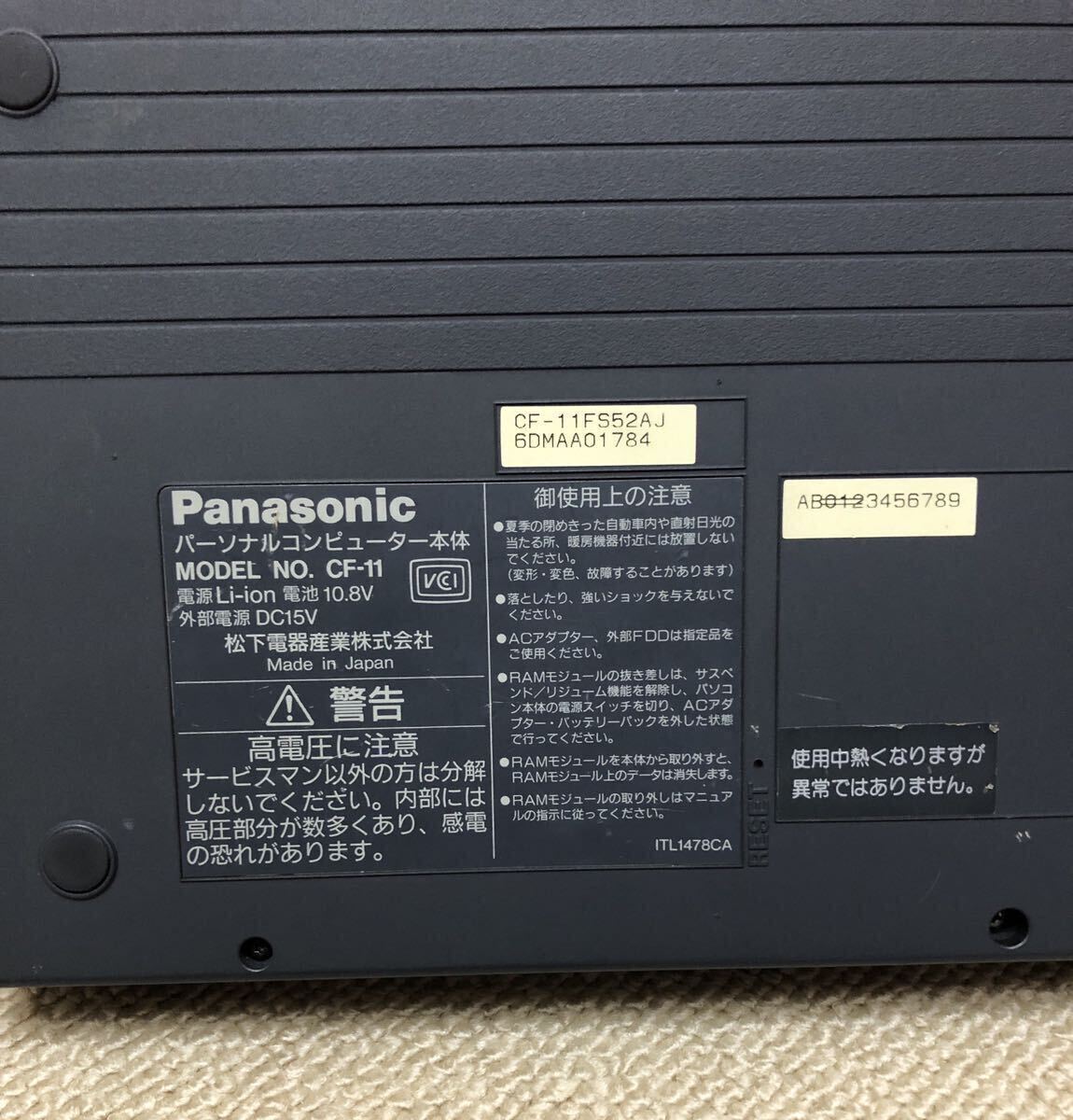 Panasonic CF-11_画像3