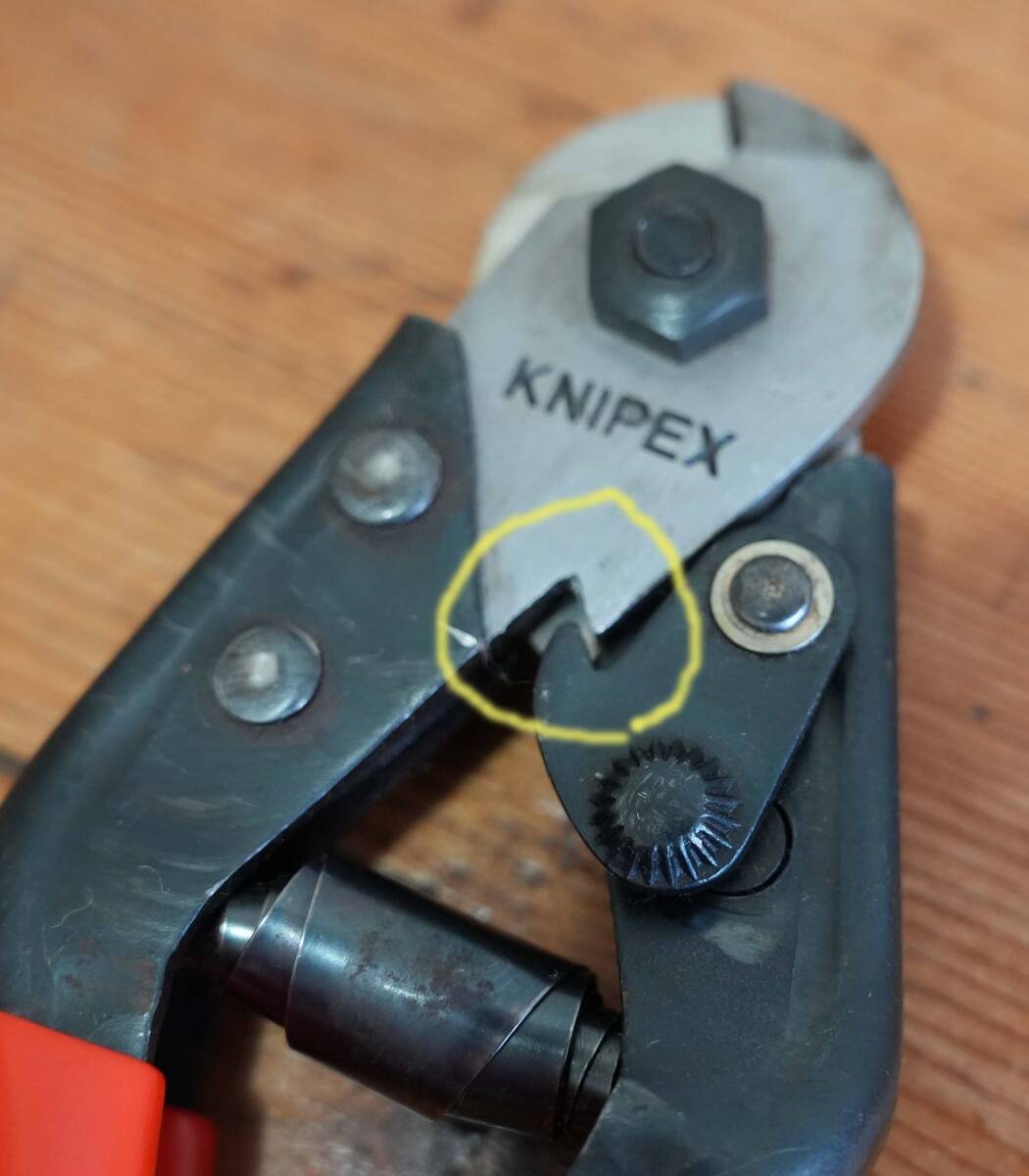 KNIPEX クニペックス ワイヤーロープカッター 9561 190の画像4