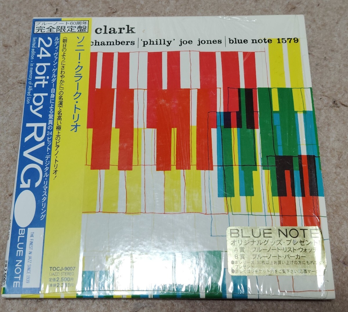 Sonny Clark ソニー・クラーク／ SONNY CLARK TRIO 24bit by RVG ブルーノート60周年完全限定盤 紙ジャケ シュリンク_画像1