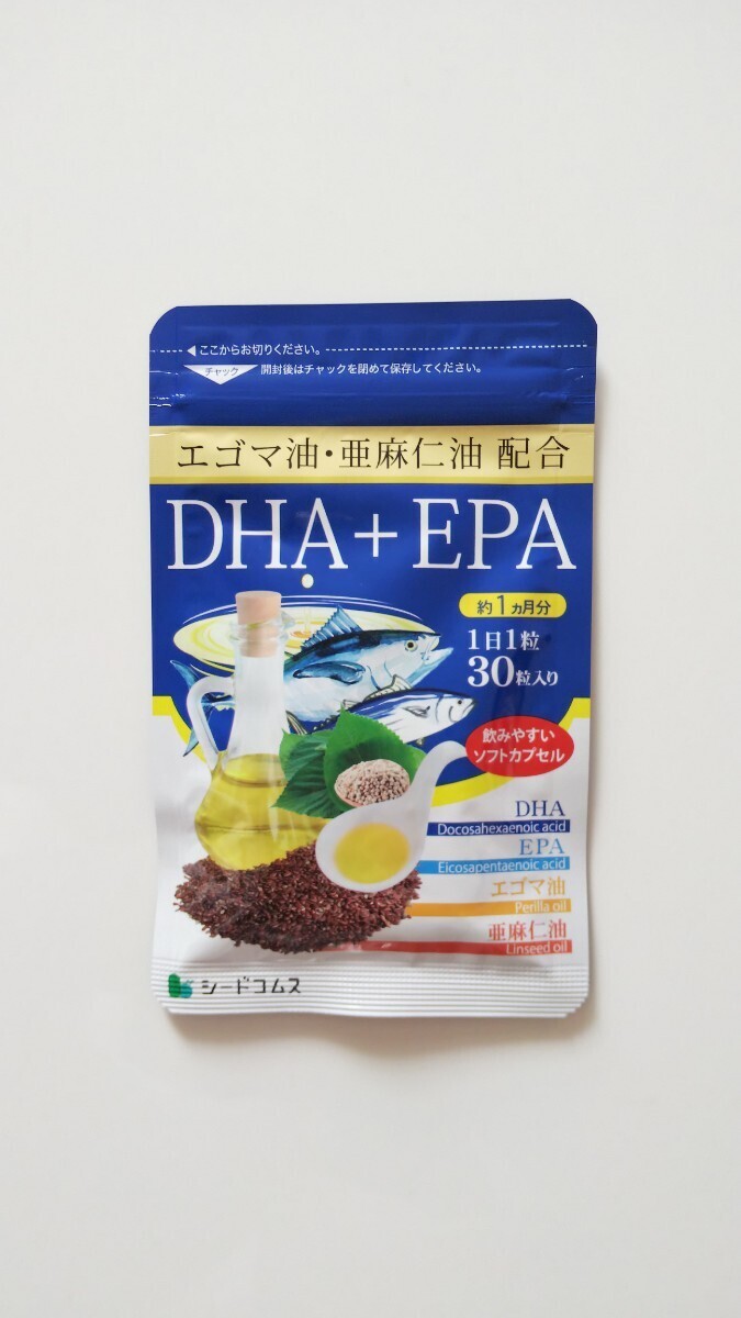 新品 エゴマ油 亜麻仁油 DHA+EPA シードコムス 約１ヶ月分 サプリメント seed coms 送料84円～_画像1