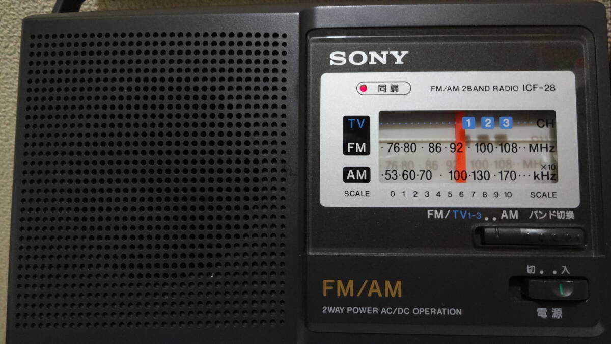 SONY AM/FM ラジオ　ICF-28 & ICF-29 　動作品です_ICF-28　ダメージはありません