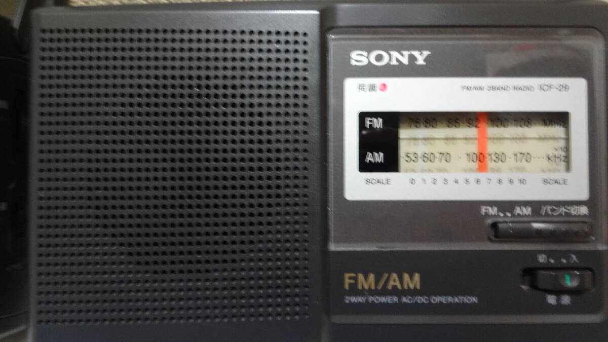 SONY AM/FM ラジオ　ICF-28 & ICF-29 　動作品です_ICF-29　ダメージはありません