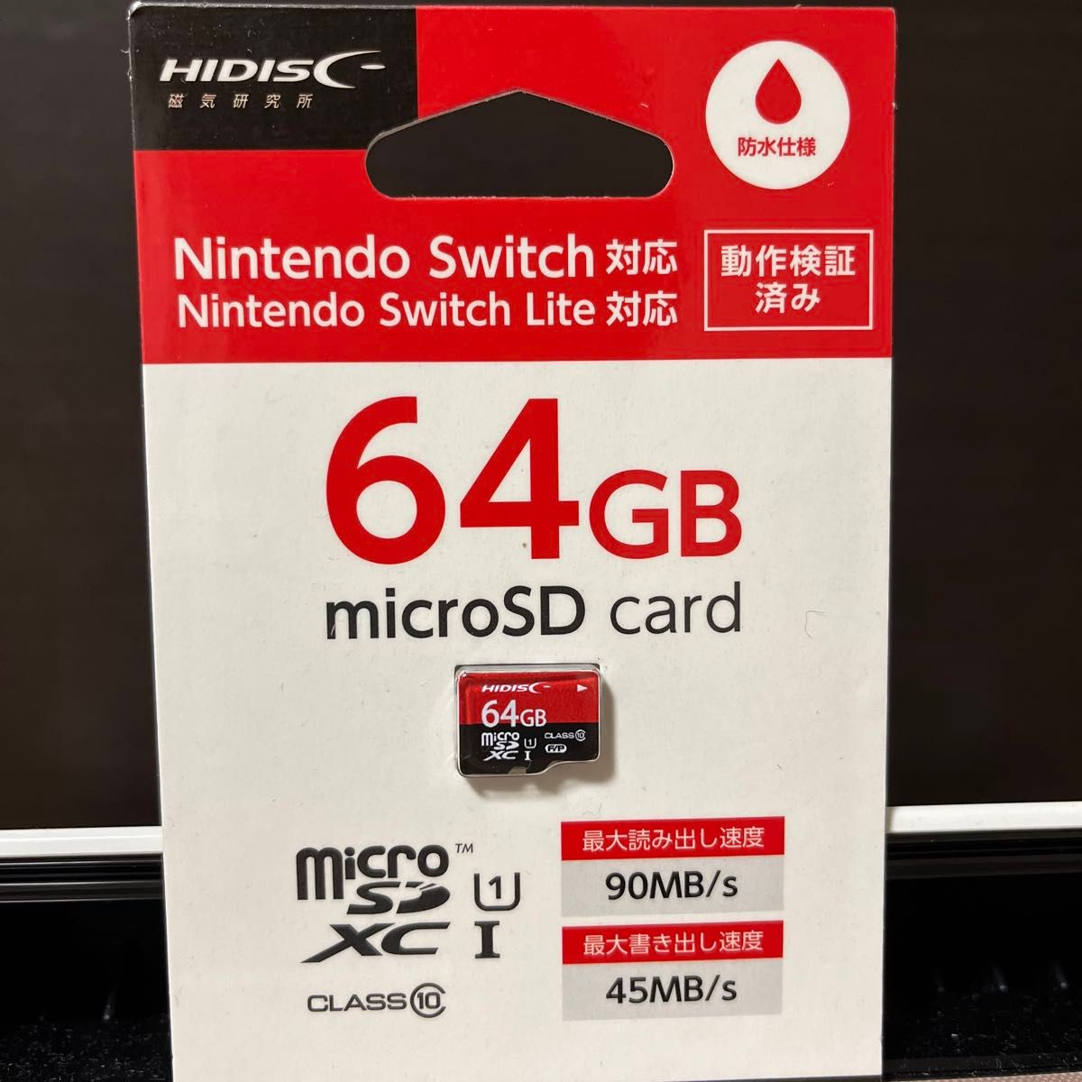 新品★HIDISC ゲーミング microSDXCカード 64GB 