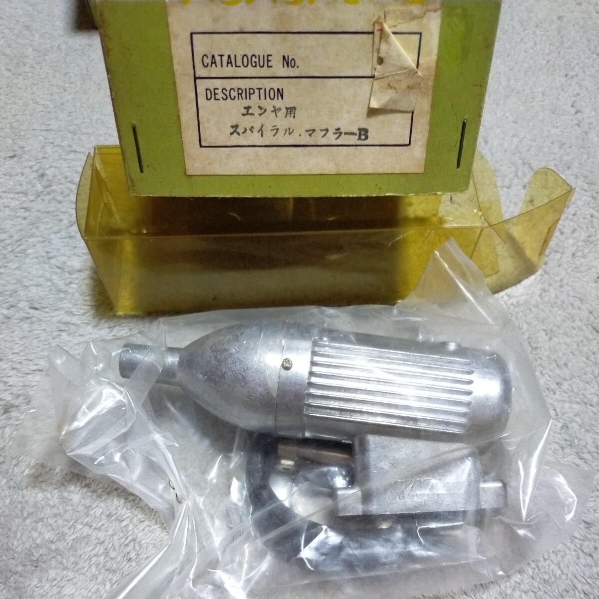 * rare! period thing * radio-controller boat parts FUTABA KNK UNIVERSE other various 4 point set junk 