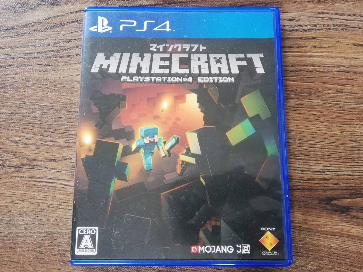 【即決&動作確認済】 Minecraft PlayStation 4 Edition（マインクラフト） / マイクラ / サンドボックス / PS4ソフト_画像1