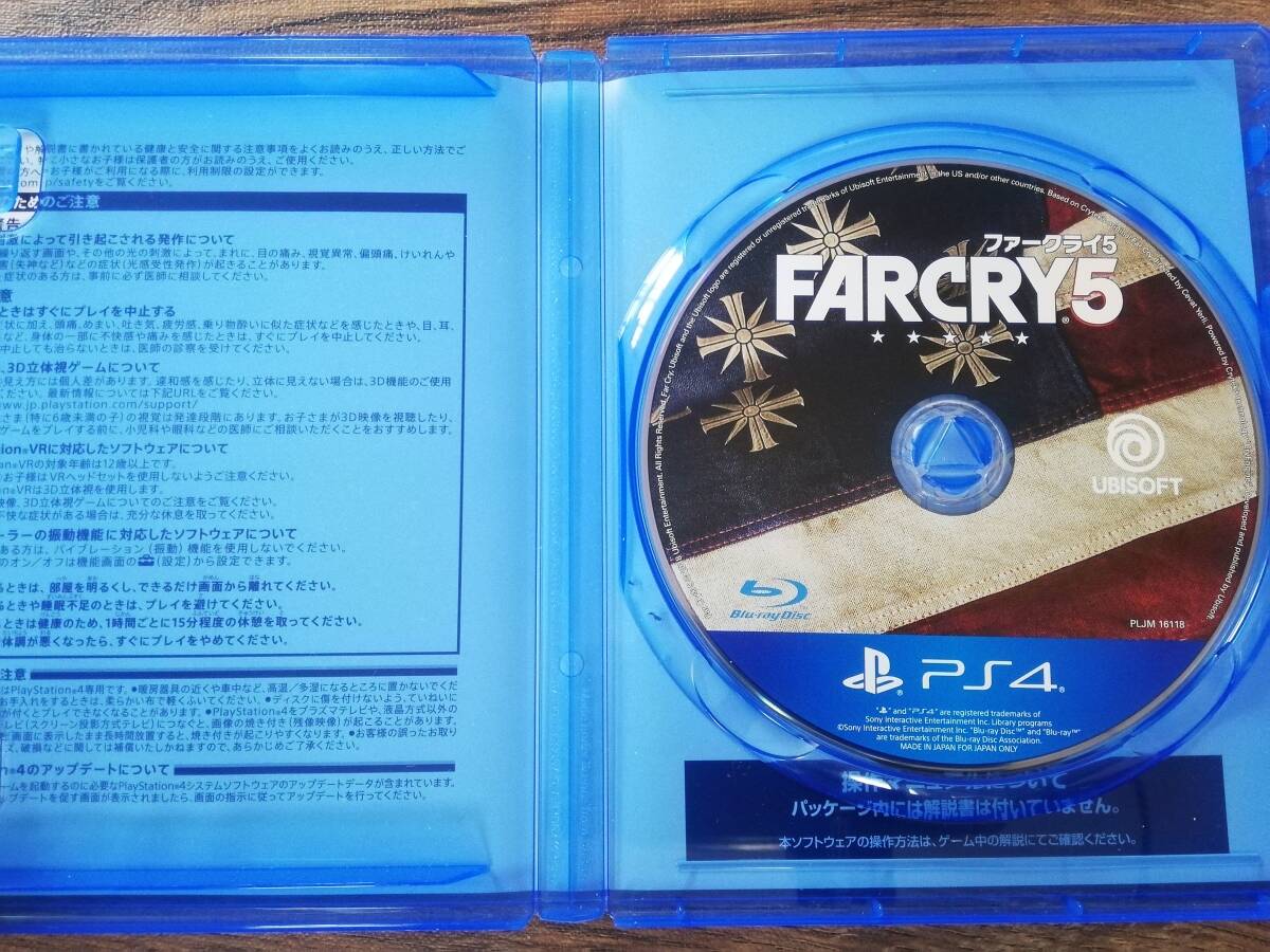 【即決&動作確認済】 ファークライ5（Farcry 5） / アクションアドベンチャー FPS オープンワールド / ジョセフ・シード / PS4ソフト