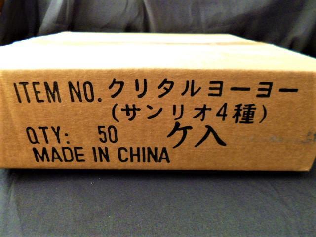Bibian 比比昂 - 超激安 絶版 新品 未開封 1995年 サンリオ Bibian 比比昂 - 超激安 絶版 新品 未開封 1995年 サンリオ