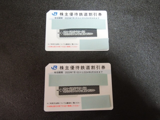 ★ＪＲ西日本 株主優待鉄道割引券 ２枚 定形郵便(特定記録)送料込みの画像1