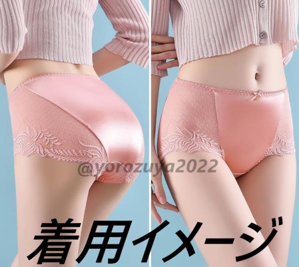 108-201-7 ツヤツヤ フルバック レディース パンティー 【グレブル,XLサイズ】女性 下着 光沢 セクシー ショーツ パンツ ランジェリー .2_画像3