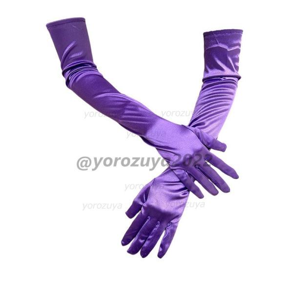 121-240-7 long satin Eve person g glove lustre metallic [ purple,F size ] lady's cosplay wedding fancy dress item.3