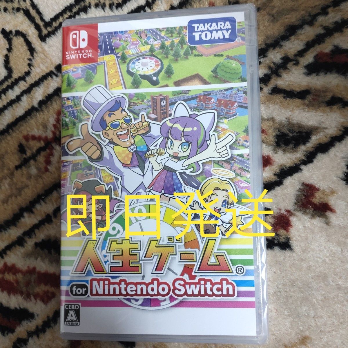 【Switch】 人生ゲーム for Nintendo Switch