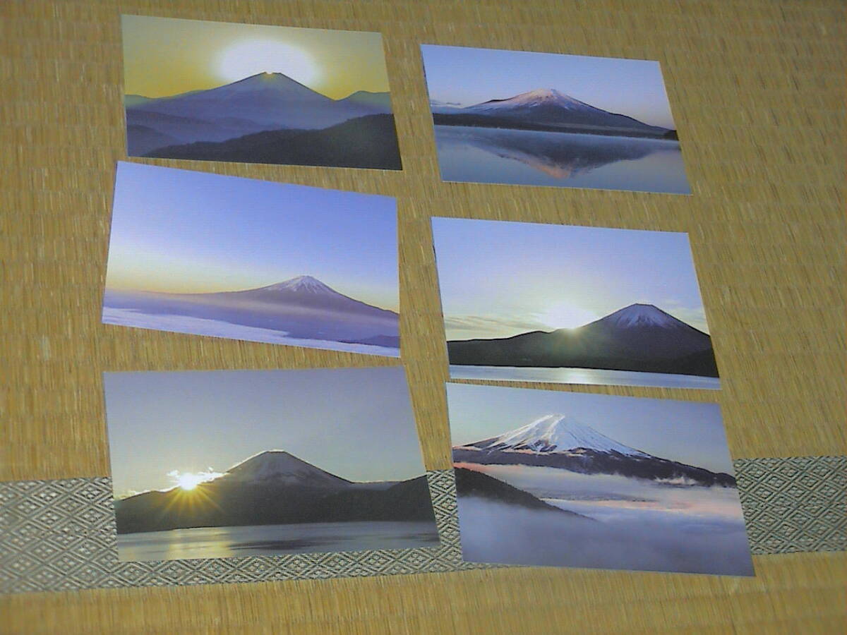 ポストカード 富士山 の画像1