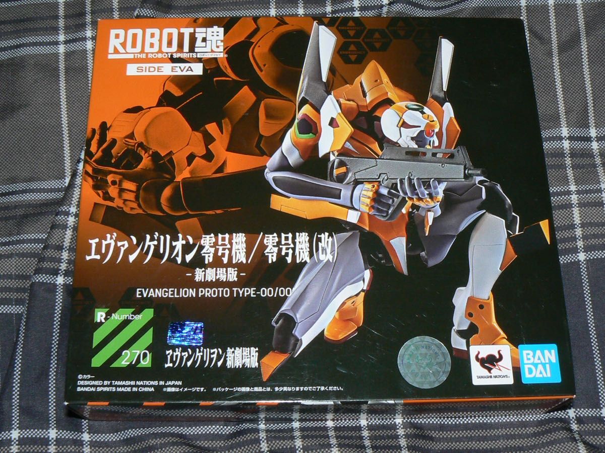 新品 ROBOT魂 エヴァンゲリヲン 初号機 零号機/零号機(改) 新劇場版 ヤシマ作戦再現用ポジトロンライフル