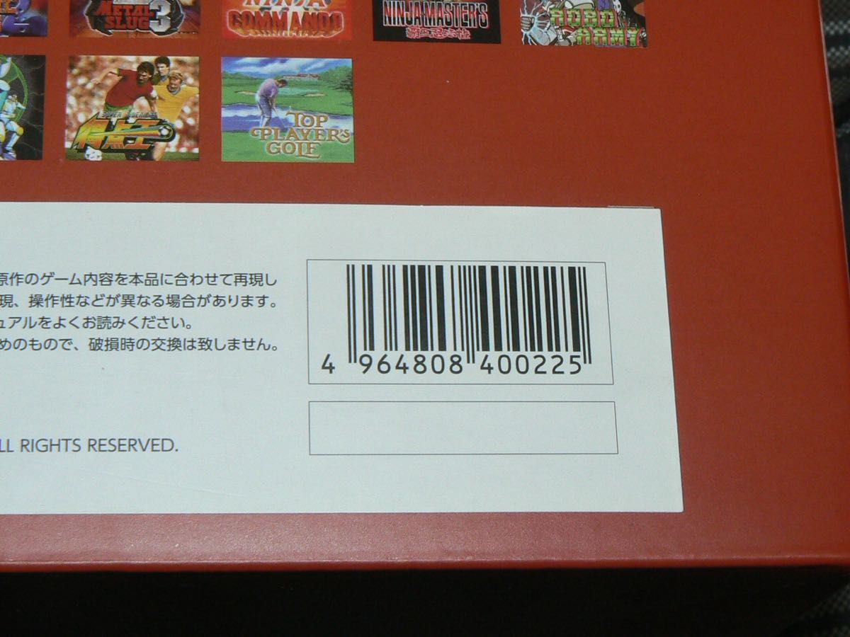 新品 SNK NEOGEO mini サムライスピリッツ 限定版セット 覇王丸 ナコルル 橘右京 3セット