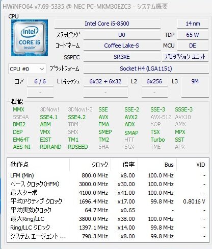 ◆送料無料◆i5-8500◆動作品◆3.00GHz◆Coffee Lake/ソケット1151◆intel◆_画像3