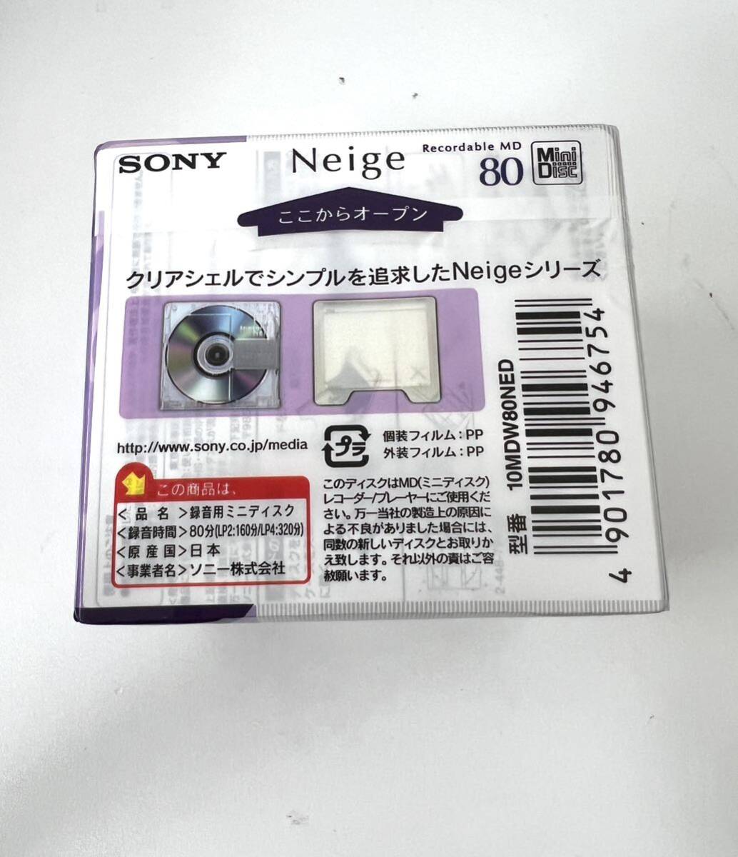 0 unused unopened SONY Neige 80 35 sheets Mini Disc MD recording for Mini disk 80 minute Sony MD disk 