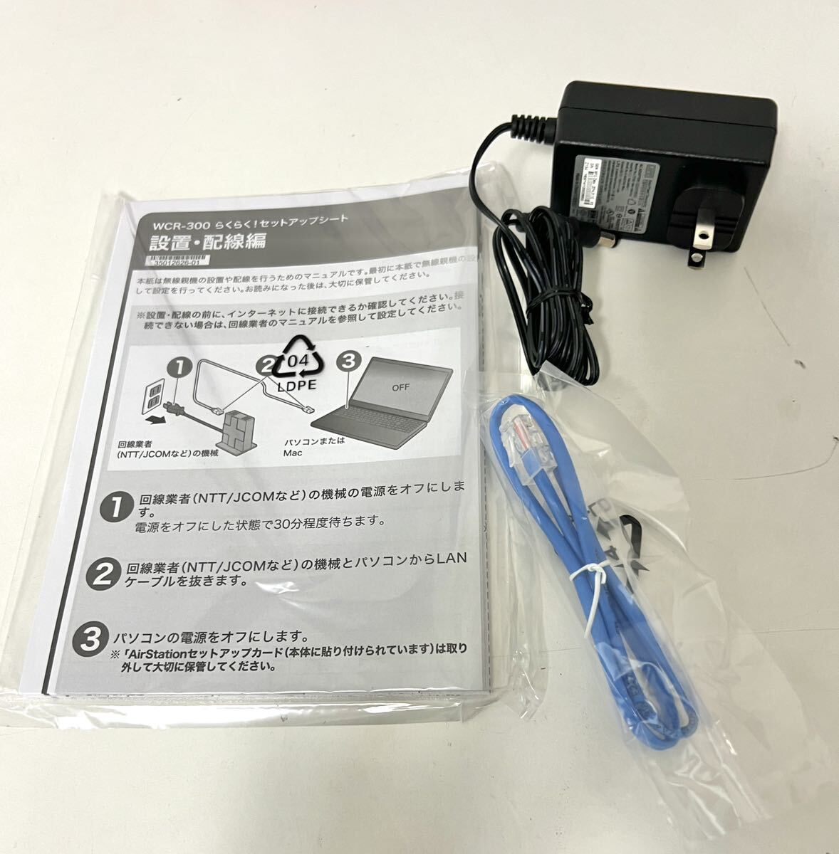 ○ 未使用 BUFFALO 無線LAN 親機 WCR-300 300Mbps Air Stationの画像2