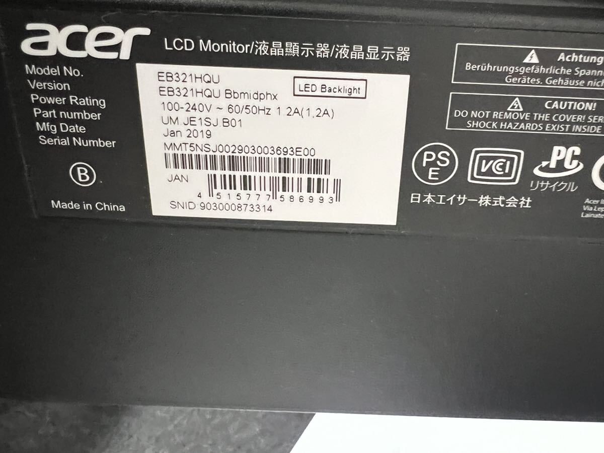 ○ 動作品 acer 液晶モニター EB321HQU Bbmidphx 31.5インチ ノングレア ディスプレイ モニター 2019年製 の画像5