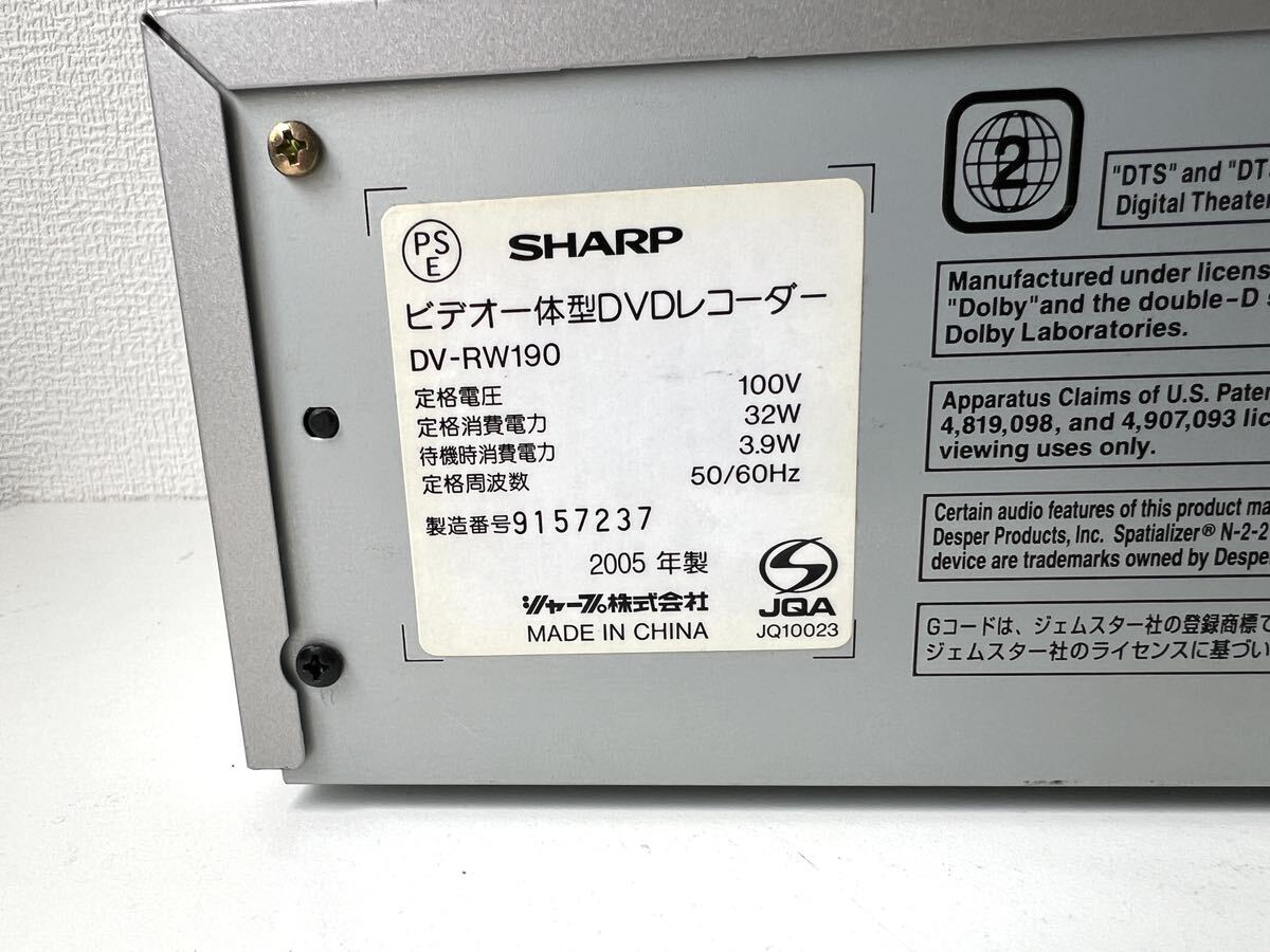 0 SHARP DV-RW190 sharp video one body DVD recorder consumer electronics image equipment silver color Junk 2005 year made 