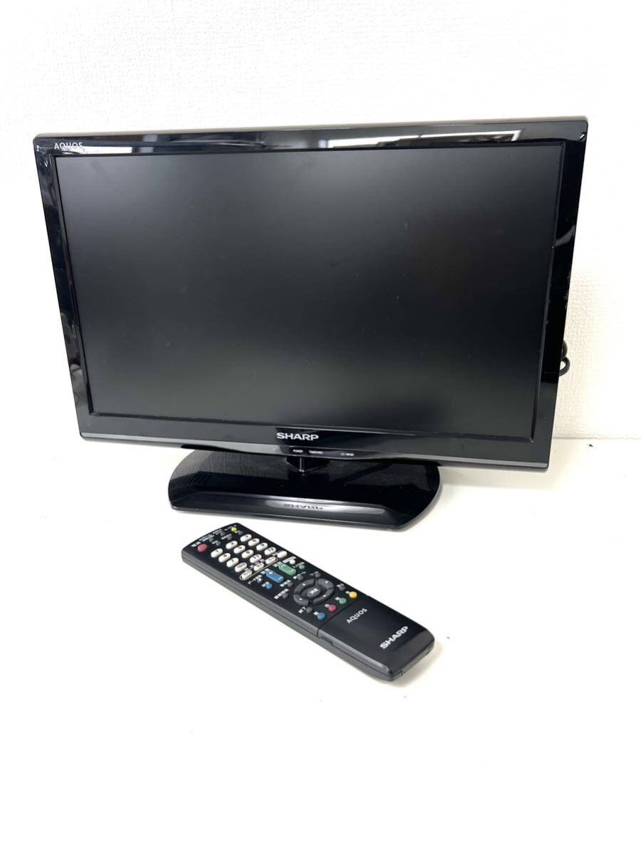 ○ 動作品 SHARP シャープ AQUOS 19V型 液晶テレビ LC-19K90 アクオス 2013年製 リモコン付 B-CASカード_画像2