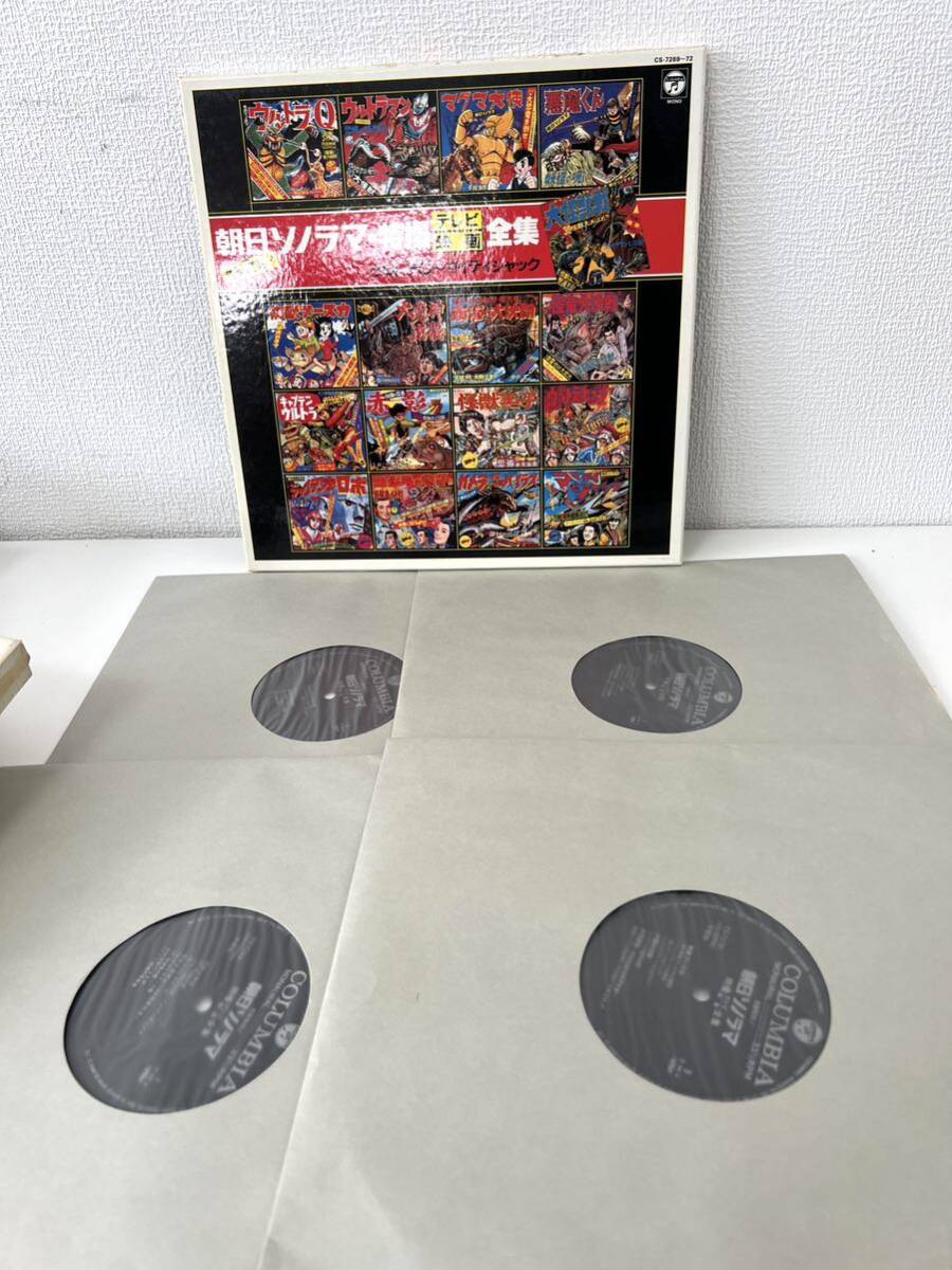 ○ LP BOX 朝日ソノラマ・テレビ漫画全集 特撮テレビ 映画全集 3点 レコード まとめてセット 鉄腕アトム 海賊王子 オバQの画像2