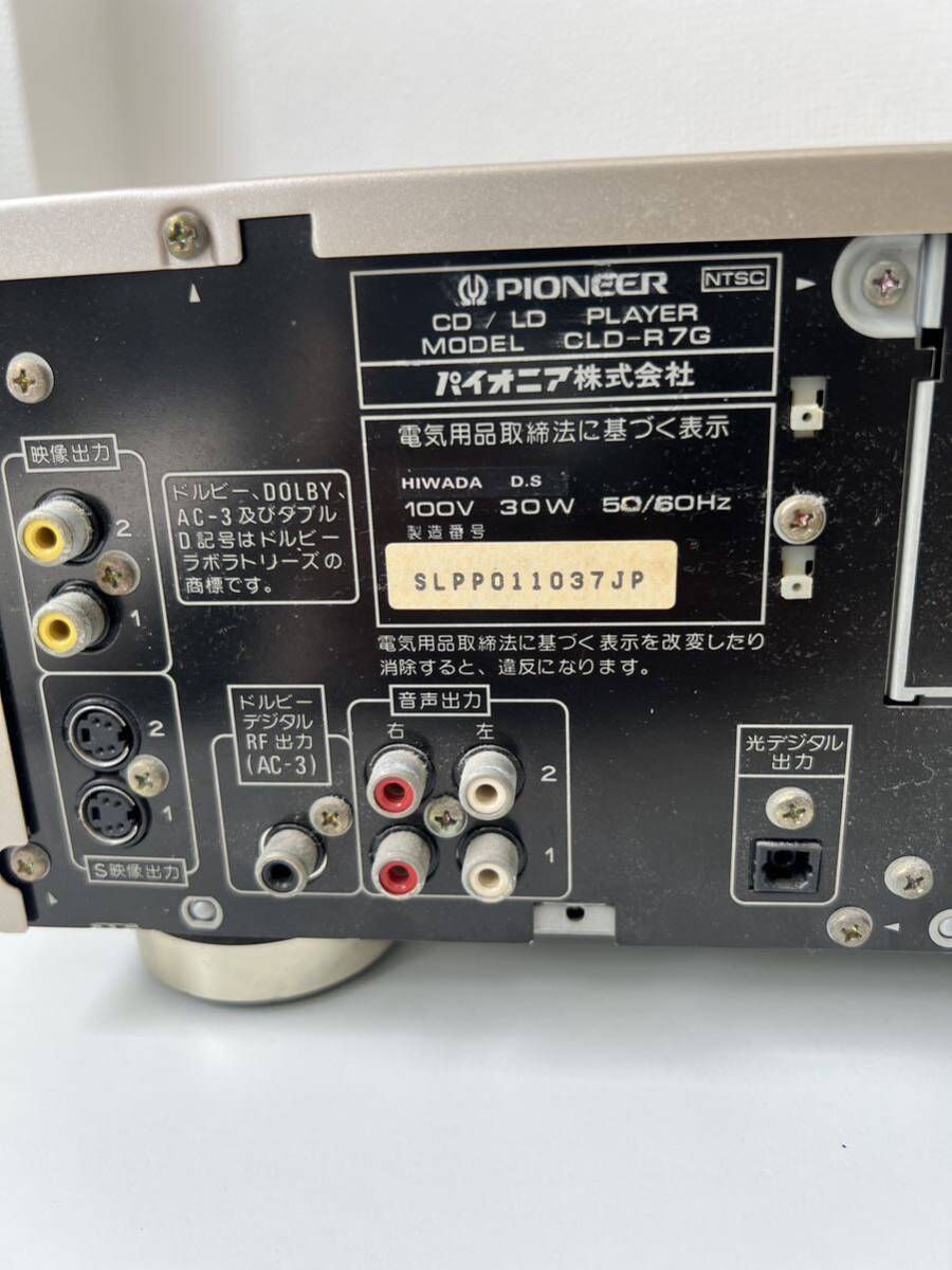 ○ 動作品 Pioneer CLD-R7G レーザーディスクプレーヤー LDプレーヤー パイオニア 電源コード の画像5