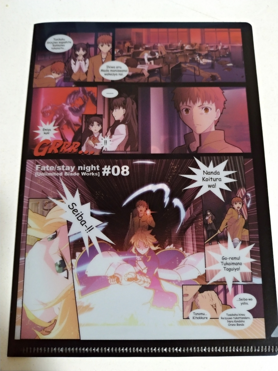 ヤフオク Fate Stay Night Dining ミニクリアファイル 8