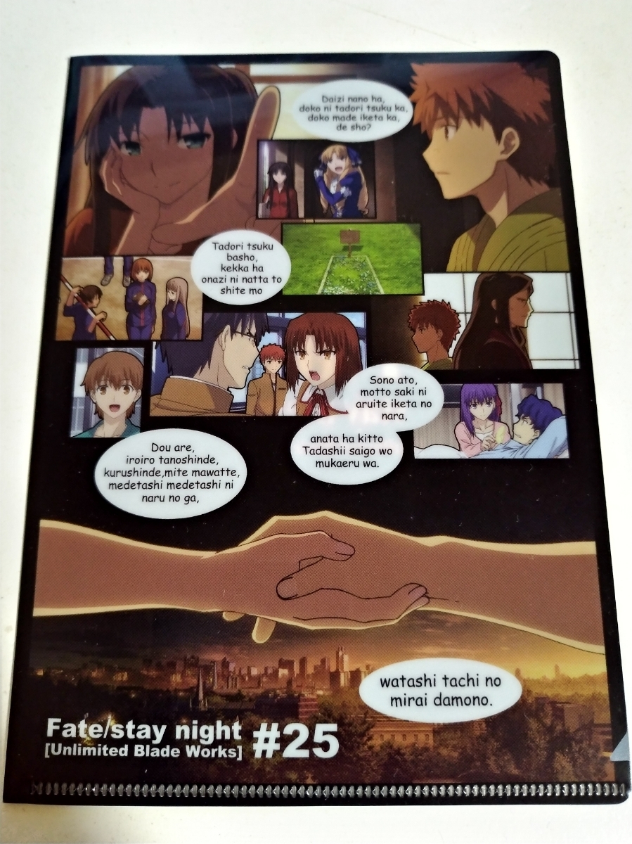 ヤフオク Fate Stay Night Dining ミニクリアファイル 25