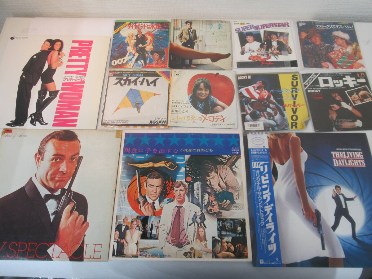 R74 ●洋画 サントラ シングル・LP レコード 12組まとめ 007、ロッキー、小さな恋のメロディ、などの画像1