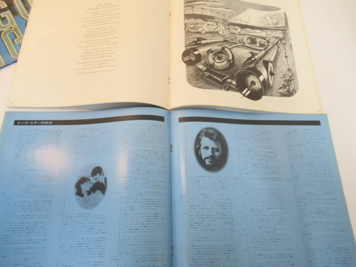 R70 ●ジョージ・ハリスン、リンゴスター　国内～UK盤　LPレコード　３組まとめ　George Harrison　Ringo Starr　Beatles ビートルズ _画像9