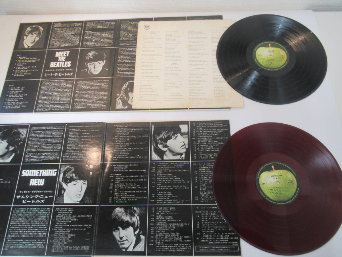 R68 ●THE BEATLES 国内盤 LPレコード 5組まとめ (※カラーレコードあり) 「ABBEY LOAD」「Yesterday And Today」など ビートルズ の画像3