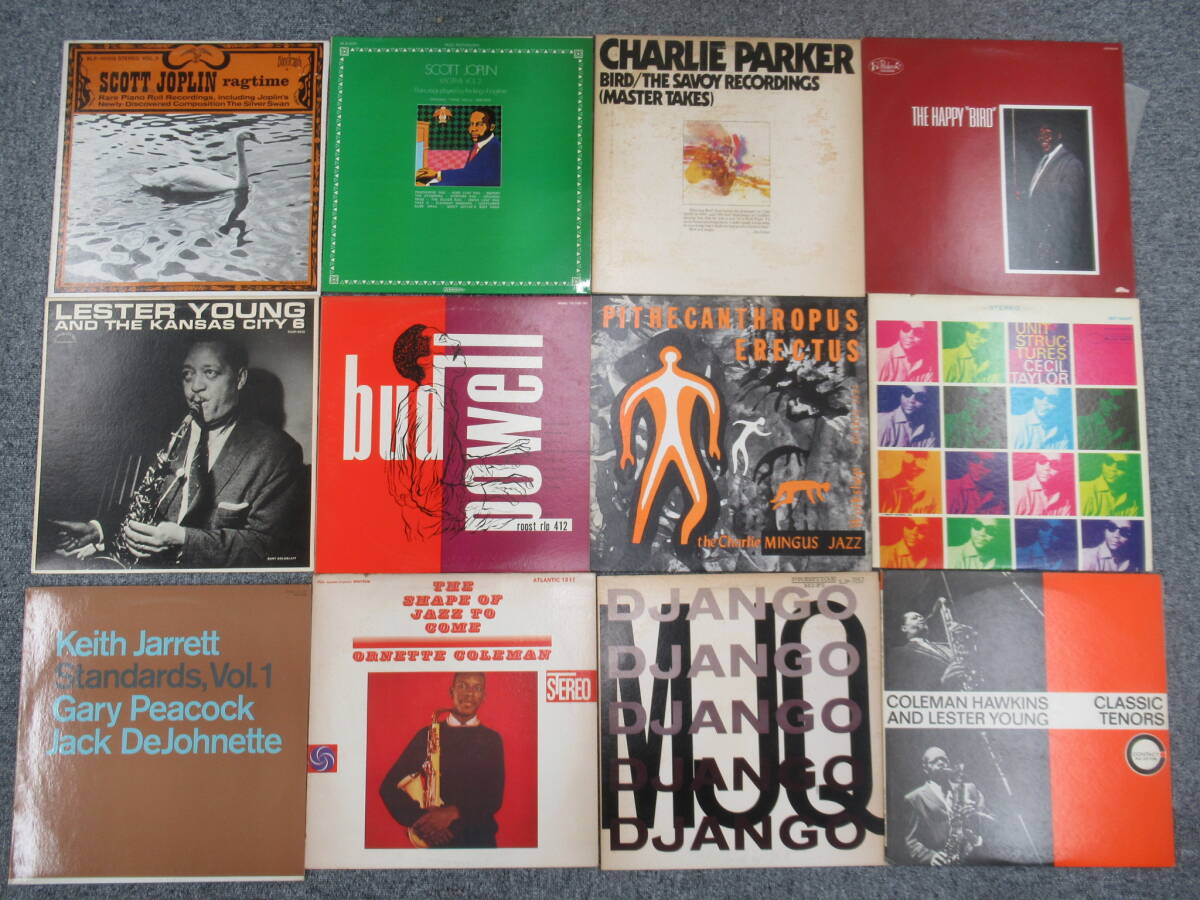R46 ●ジャズ (モダン、フリー) LPレコード 12組まとめ Lester Young、Charlie Parker、Scott Joplin など Jazz Modern Freeの画像1