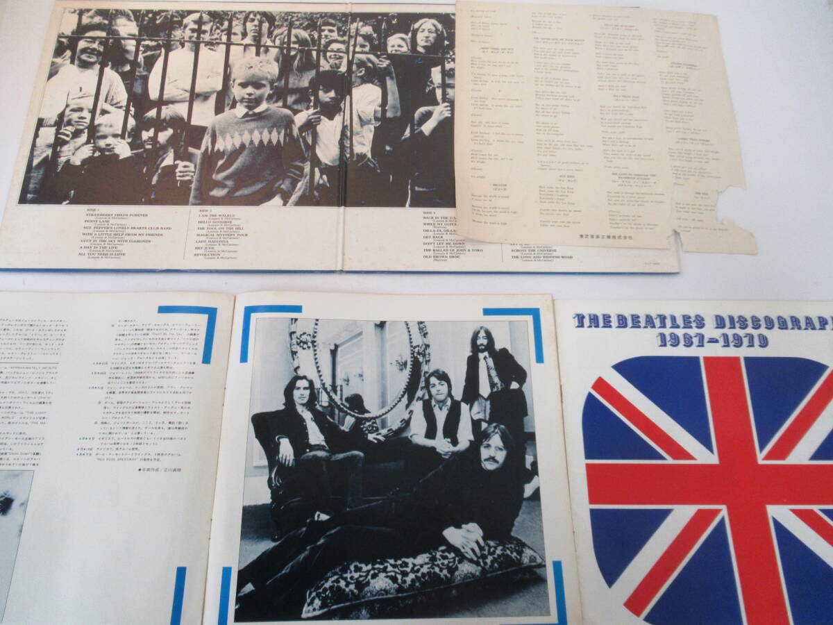 U31 ●THE BEATLES 国内盤盤 LP レコード 3組「1962-1966」「1967-1970」 「ABBEY ROAD」 ビートルズ 洋楽 Rock ロック ジョンレノンの画像8
