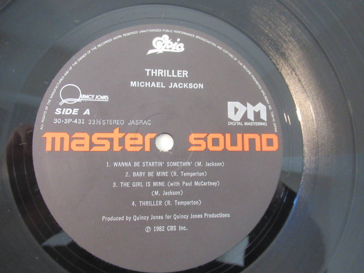 B74●マイケル・ジャクソン 国内盤LPレコード ※帯付き『スリラー』DIGITAL MASTERING 盤 MICHAL JACKSON THRILLER 洋楽 の画像4
