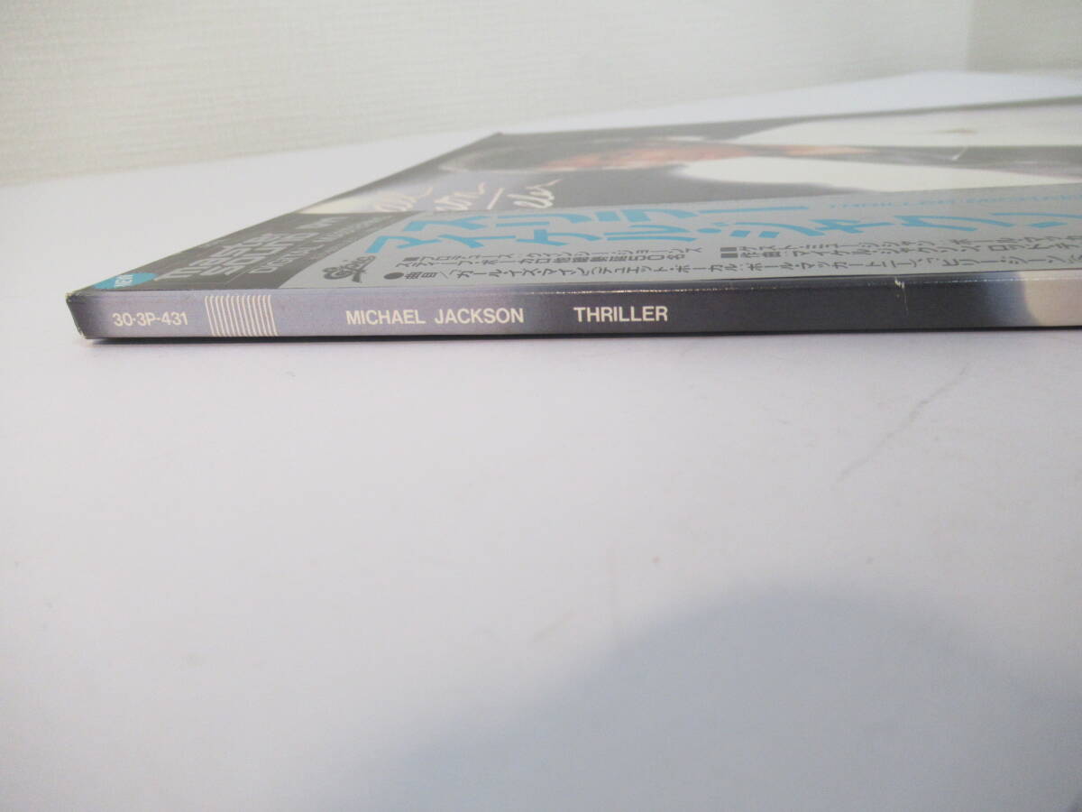 B74●マイケル・ジャクソン 国内盤LPレコード ※帯付き『スリラー』DIGITAL MASTERING 盤 MICHAL JACKSON THRILLER 洋楽 の画像2