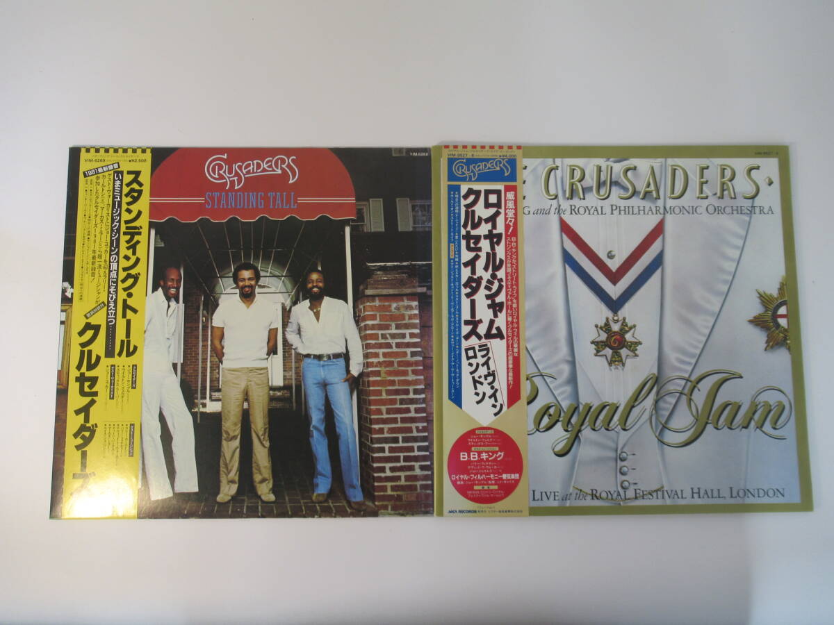 B68●THE CRUSADERS 国内盤 LPレコード 2組セット ※帯付き『Royal Jam』『STANDING TALL』クルセイダーズ フュージョン BBキング の画像1