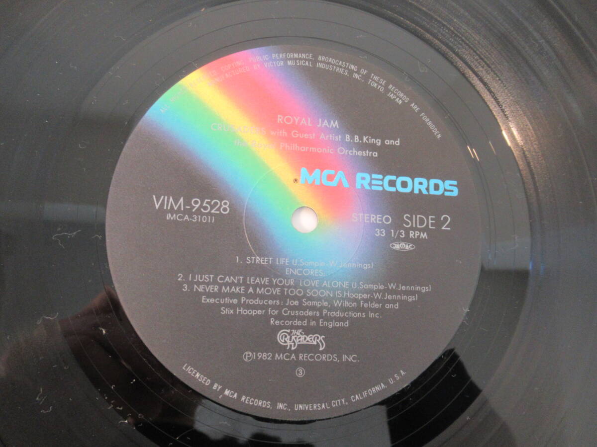 B68●THE CRUSADERS 国内盤 LPレコード 2組セット ※帯付き『Royal Jam』『STANDING TALL』クルセイダーズ フュージョン BBキング の画像3