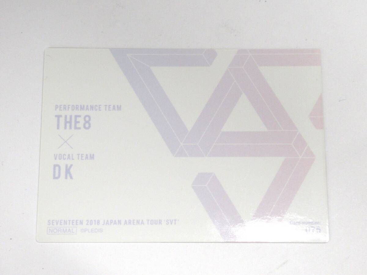 B07　〇SEVENTEEN ミンハオ×ドギョム『2018 JAPAN ARENA TOUR SVT』 トレカ Photocard THE8×DK セブンティーン _画像4