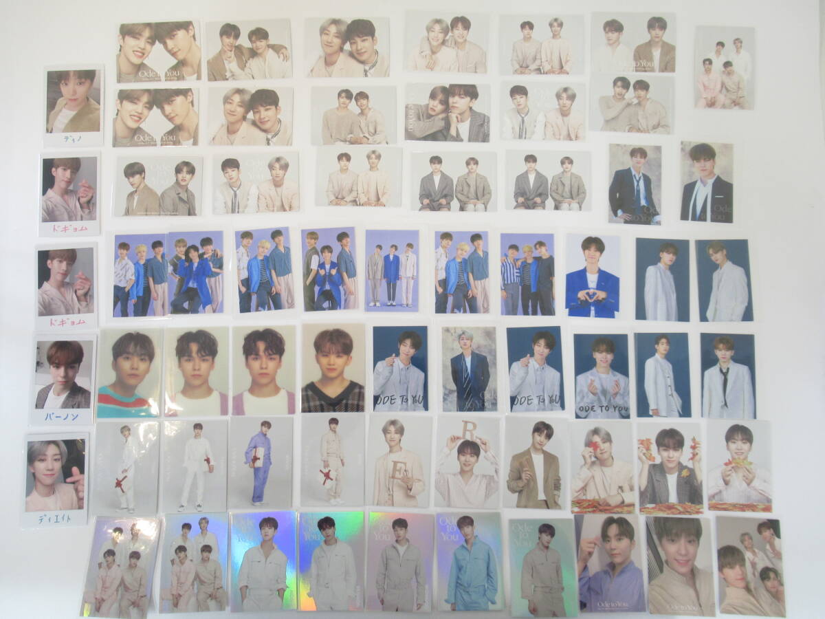 A02 〇SEVENTEEN 『Ode to You』 トレカ65枚セット Photocard THE8 JOSHUA SEUNGKWAN DINO JUN DK セブンティーン セブチ_画像1