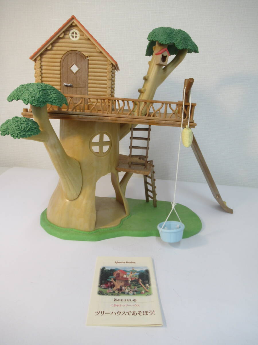 B63●シルバニアファミリーまとめ 「にぎやかツリーハウス」「灯のともる大きなお家」Sylvanian Families TreeHouse エポックの画像2