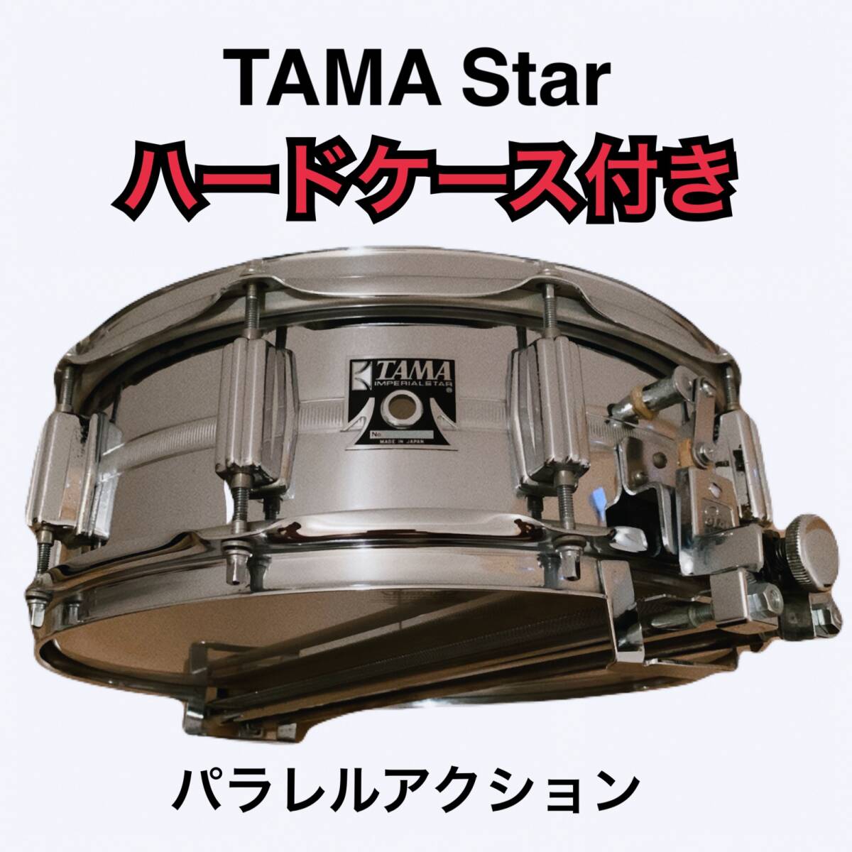TAMA 70’s ヴィンテージ スター スネアドラムの画像1