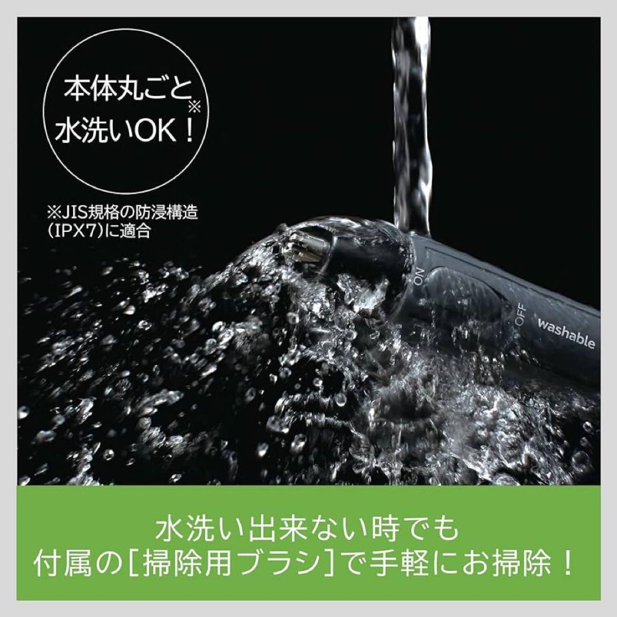 鼻・耳毛カッター 電動 電池式 静音 鼻毛切り 1台3役 水洗い可能