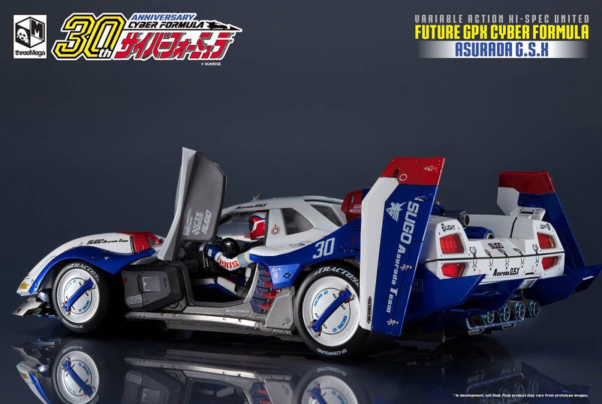 【新品】メガハウス 新世紀GPXサイバーフォーミュラ ヴァリアブルアクション Hi-SPEC UNITED アスラーダG.S.X【送料無料】の画像4